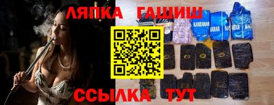 тгк Краснокаменск