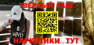 марки nbome Краснознаменск