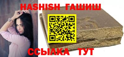 бутик Апрелевка