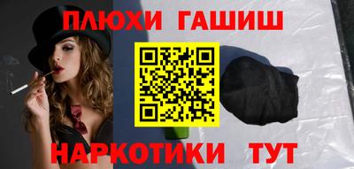 тгк Краснокаменск