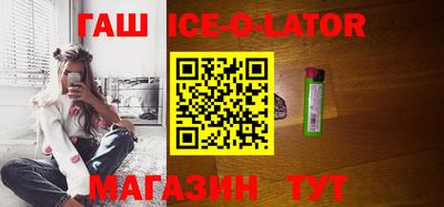 круглые Краснодар