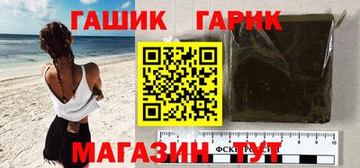 круглые Краснодар