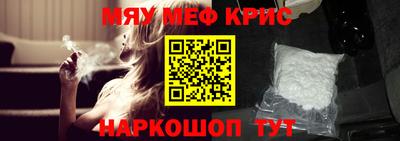 марки nbome Краснознаменск