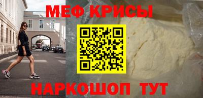 прущий лед Аргун