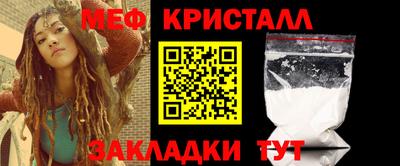 тгк Краснокаменск
