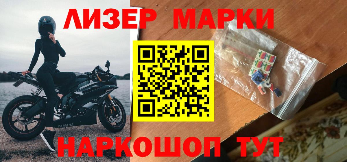 LSD-25 экстази ecstasy  Лсд 25 экстази  Карпинск  Вход с VPN 