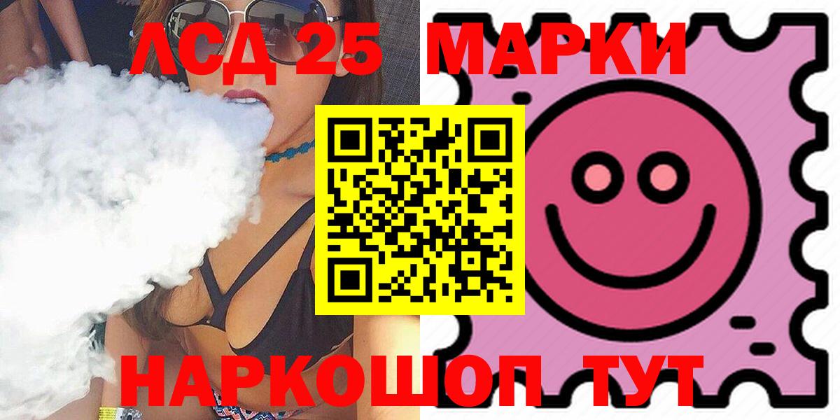 ЛСД экстази кислота  Карпинск  Лсд 25 экстази кислота 