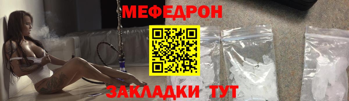 Меф 4 MMC  цены   МЯУ-МЯУ mephedrone  Карпинск  Вход с VPN  МЕФ  Меф 