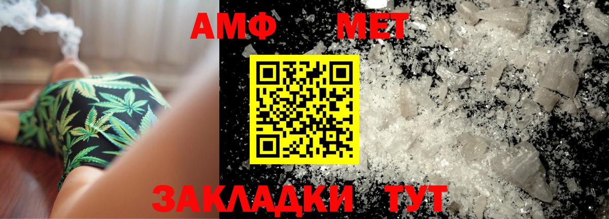 Метамфетамин пудра Карпинск