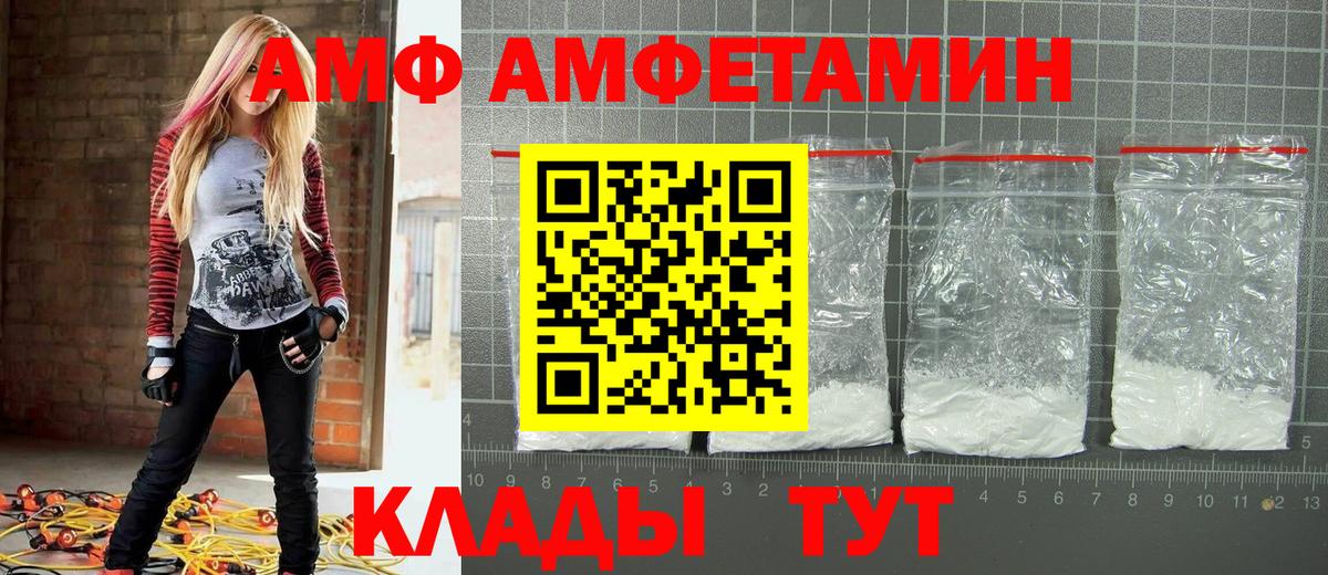 Карпинск  МЕТАМФЕТАМИН мет  МЕТАМФЕТАМИН мет  Вход с VPN 
