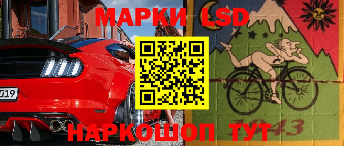 Марки NBOMe 1,8мг Карпинск