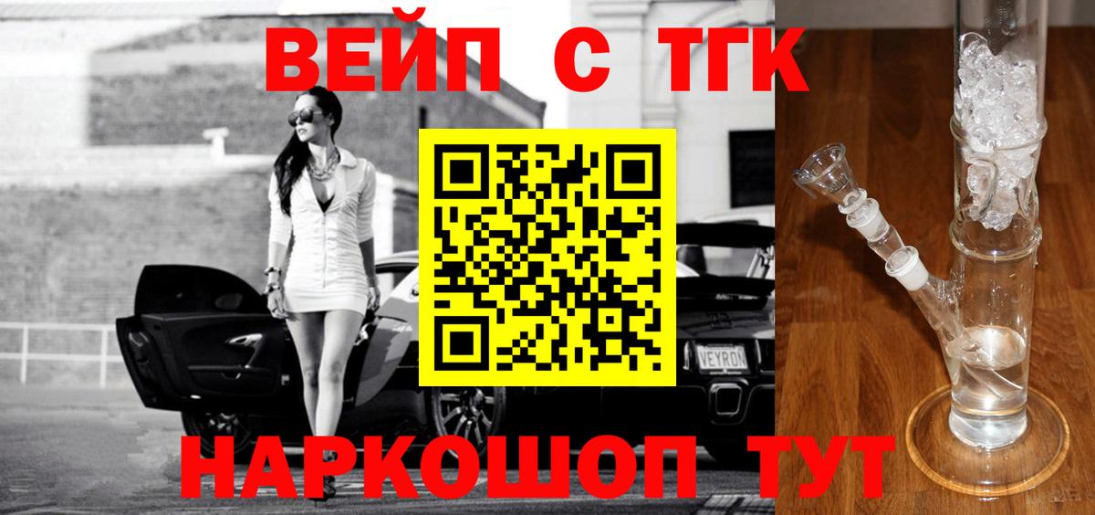 ТГК гашишное масло  Вход с VPN  Карпинск  даркнет сайт  Дистиллят ТГК вейп с тгк 