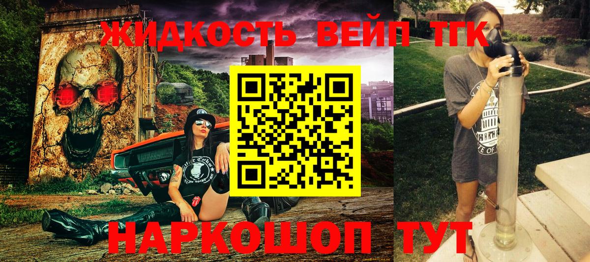 ТГК гашишное масло  Дистиллят ТГК концентрат  Карпинск 