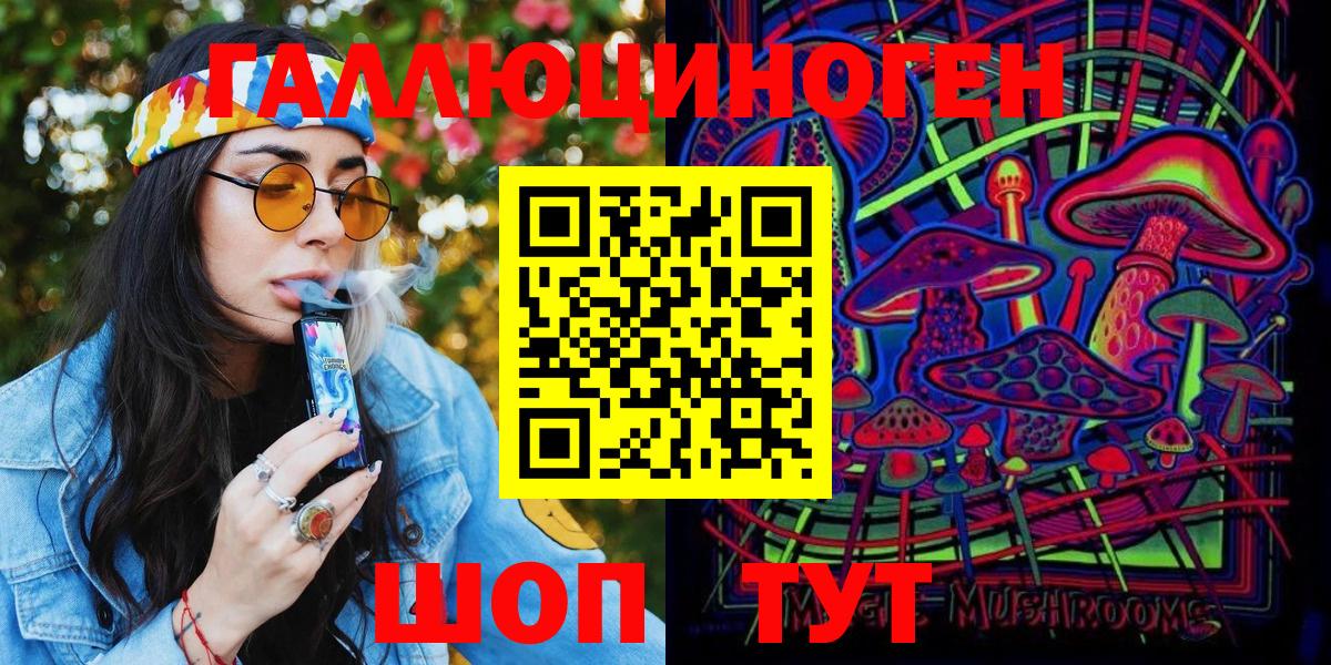 Галлюциногенные грибы Psilocybe  Галлюциногенные грибы Psilocybe  Карпинск 