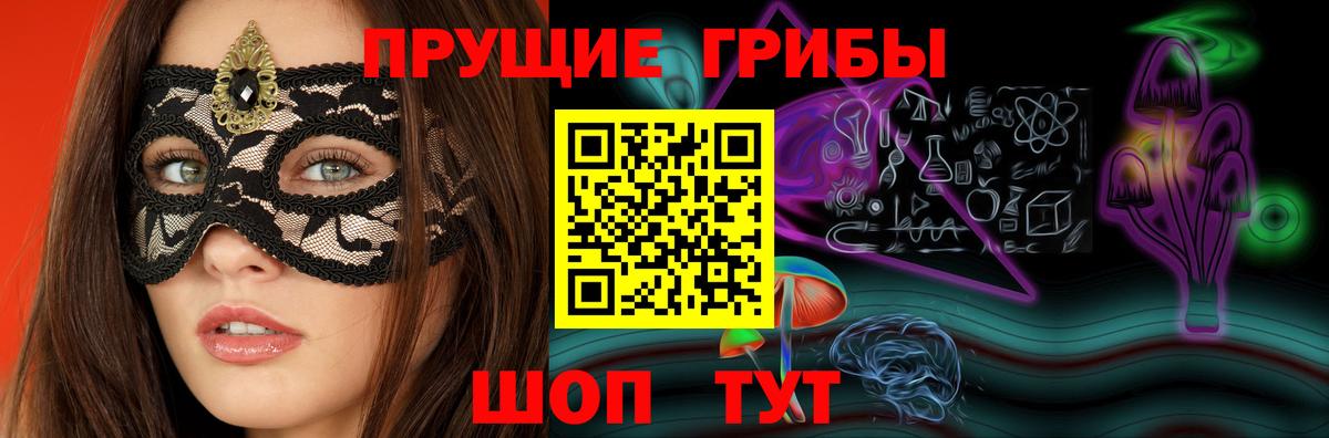 Галлюциногенные грибы мухоморы Карпинск