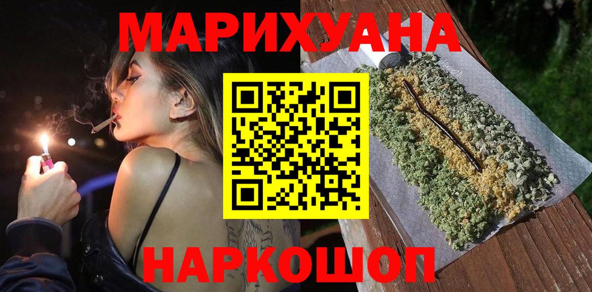 Конопля MAZAR  Канабис VHQ  Бошки марихуана семена  Карпинск  МАРИХУАНА планчик 